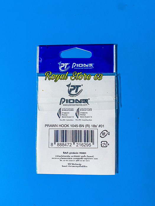 Lưỡi Câu Tôm Pioneer Singapore
