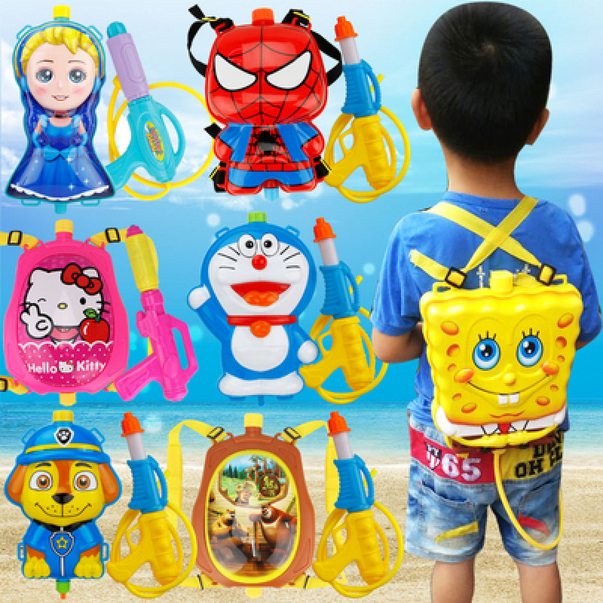 Đồ chơi balo súng nước
