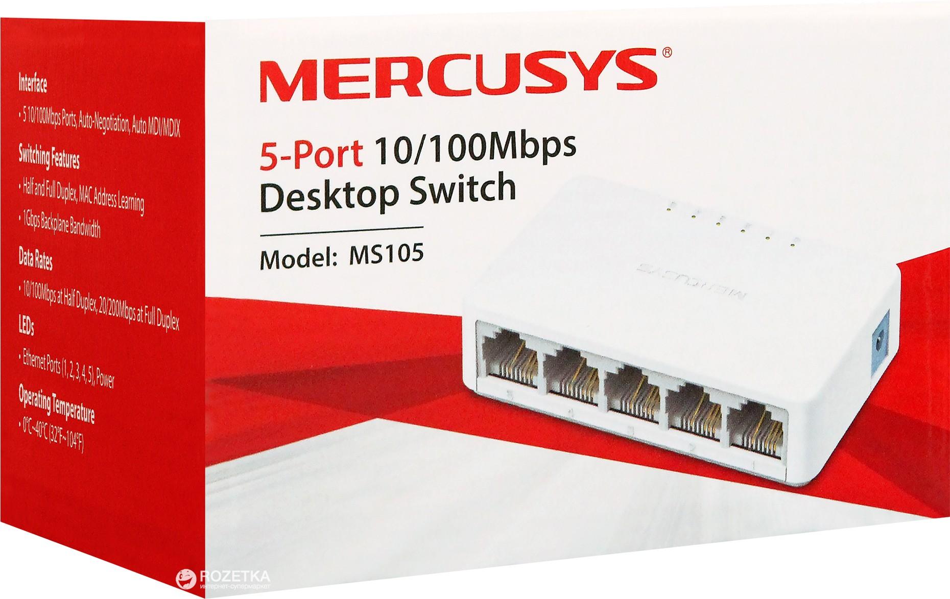 Bộ Chia 5 Cổng Mercusys MS105
