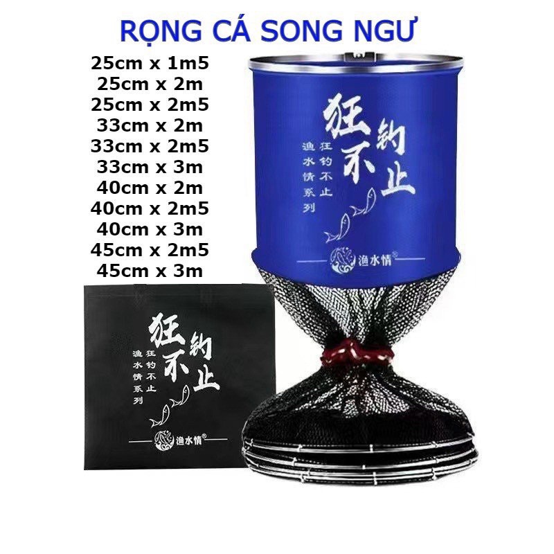 Rọng cá Song Ngư màu xanh. Rọng đựng cá chất lượng, giá rẻ