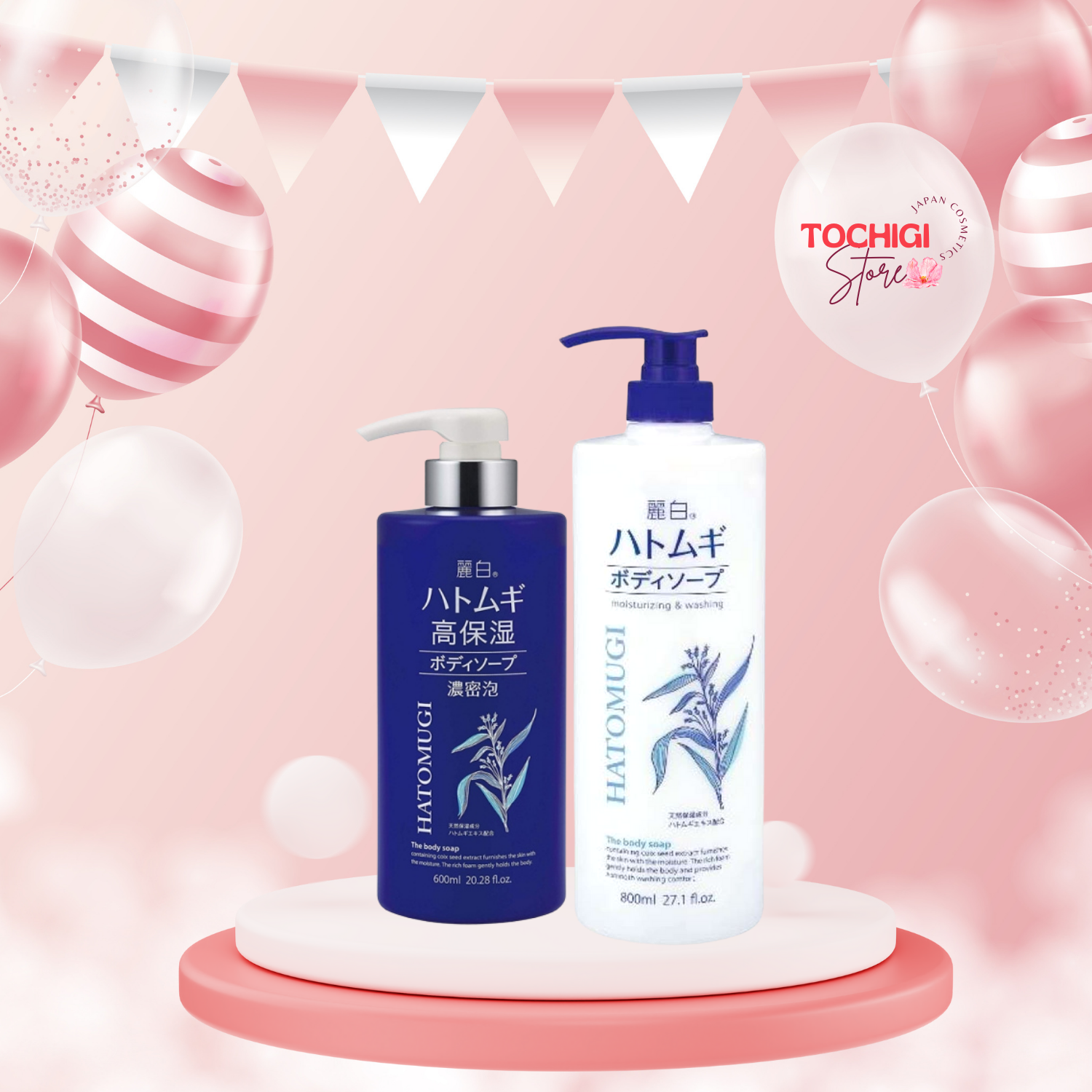 Sữa tắm trắng da Hatomugi Moisturizing Washing 800ml