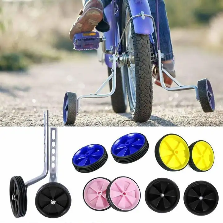 20 bike training wheels