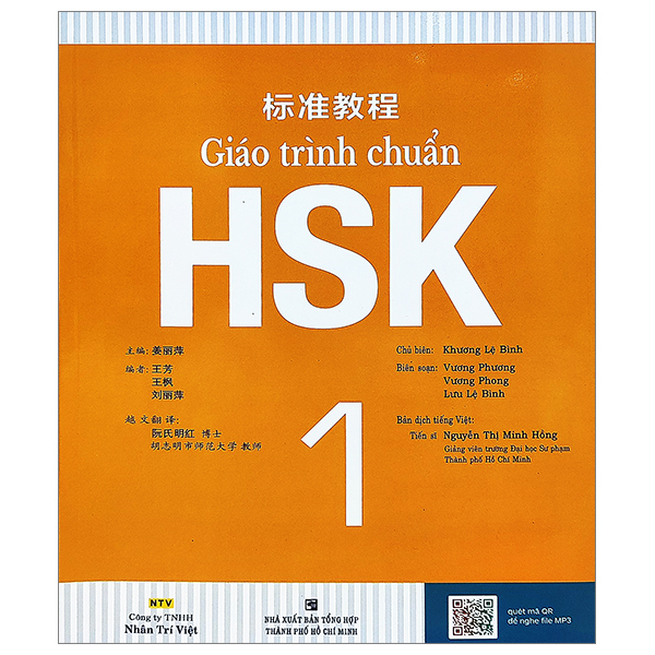 Fahasa - giáo trình chuẩn hsk 1