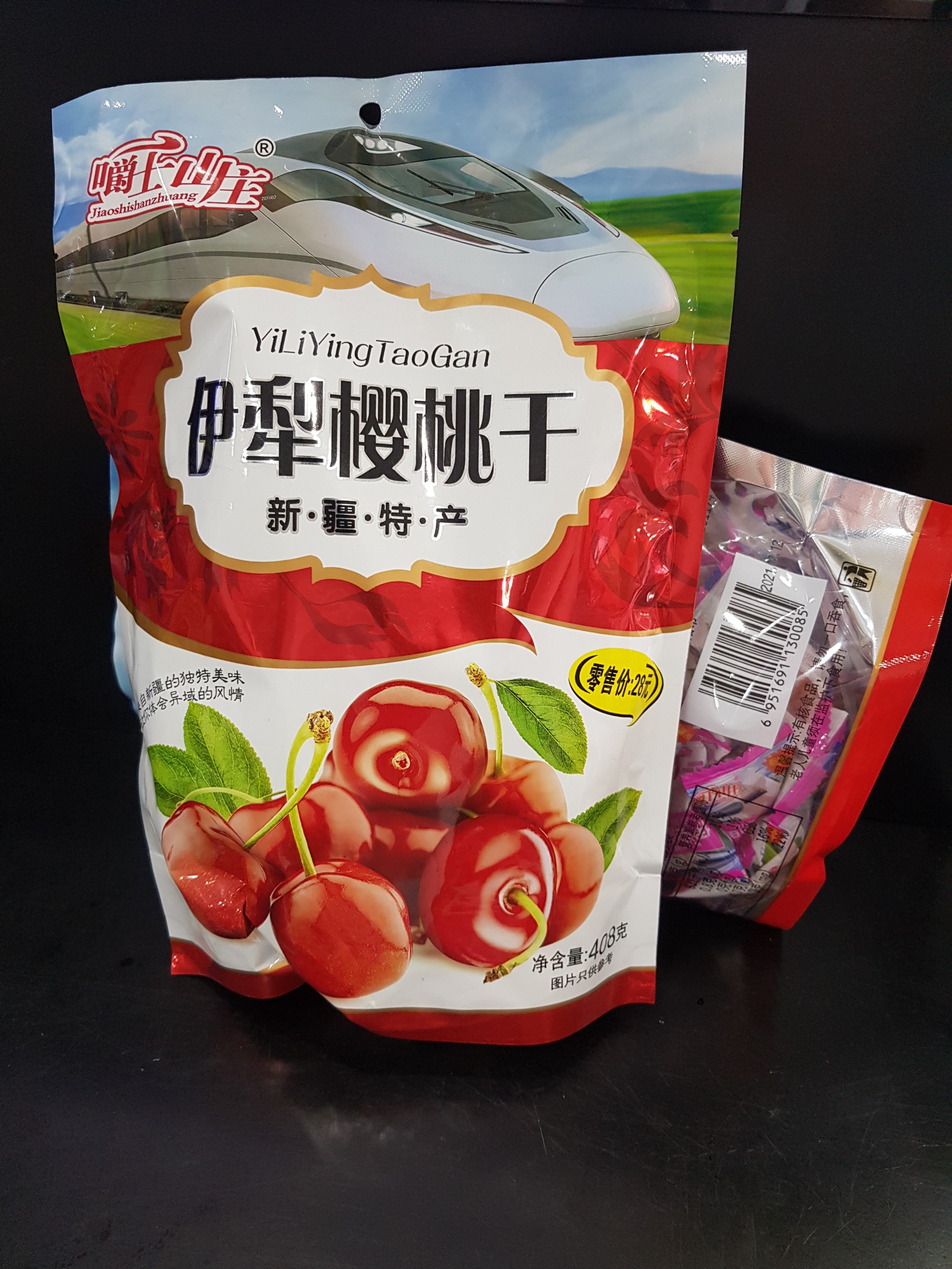 Ô Mai Cherry 408G (Gói)
