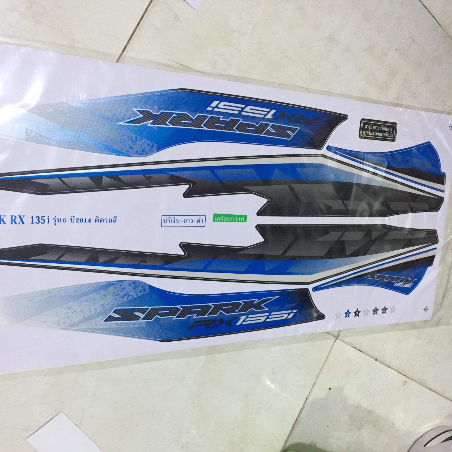 Tem rời ex 2006-2010 spark thailan