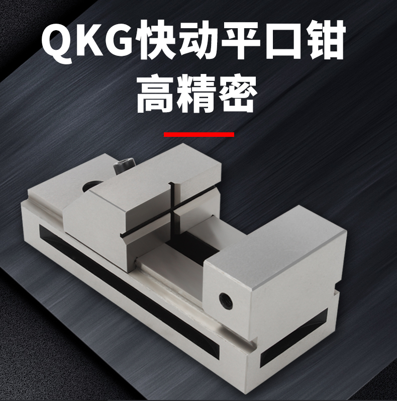 Ê TÔ KẸP CHÍNH XÁC VS-50 2 INCH