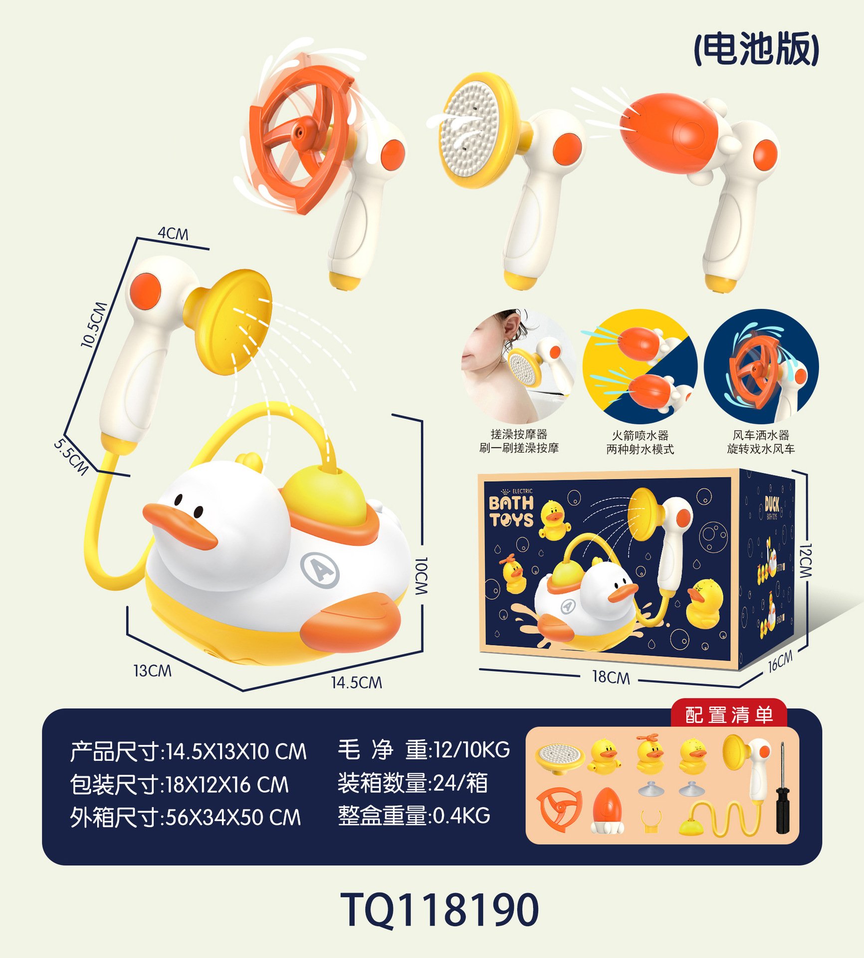 Đồ chơi vịt phun nước đồ chơi nhà tắm thả bồn tắm cho bé đồ chơi nhà tắm - lana queen