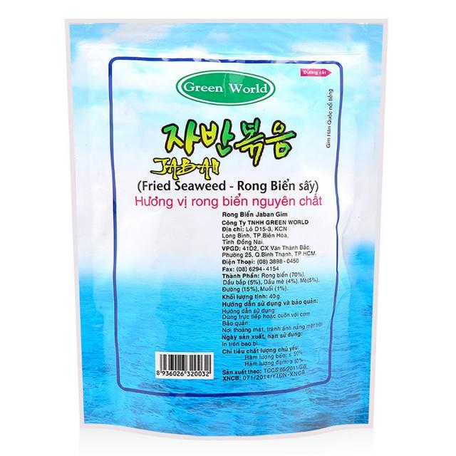 Rong biển Jaban Gim 40g