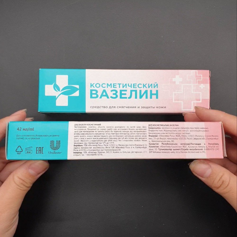 Kem Vaseline Nga dưỡng bóng môi dạng tuýp 42ml