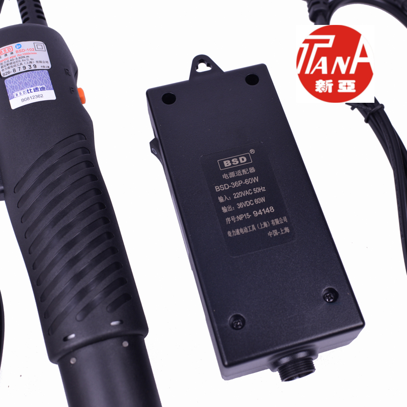 Máy vặn vít, tô vít điện KILEWS BSD-101 và 102