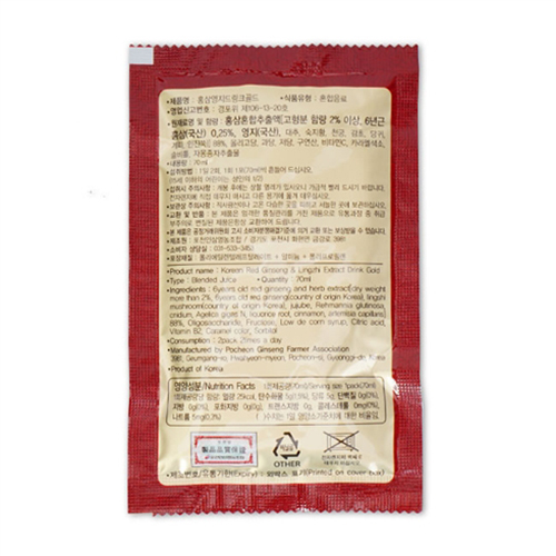 Nước hồng sâm linh chi Hàn Quốc Pocheon xách 30 gói