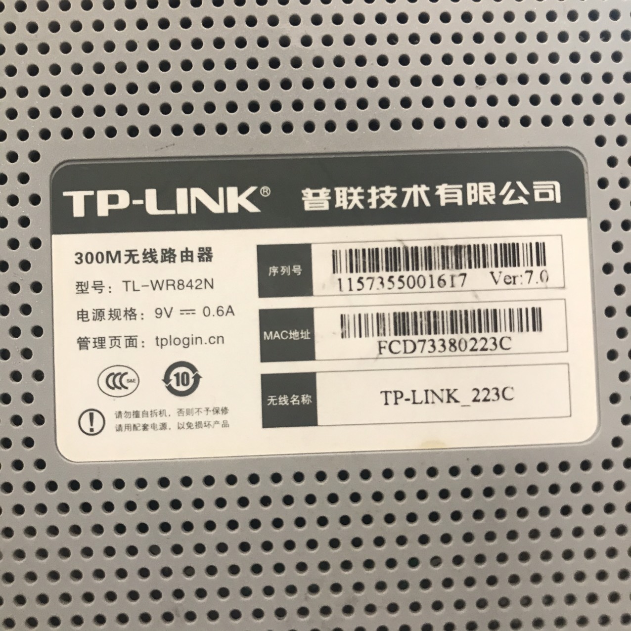 Bộ phát WiFi TPlink TL-WR842N