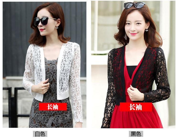 Áo khoác ren nhẹ dáng lửng
