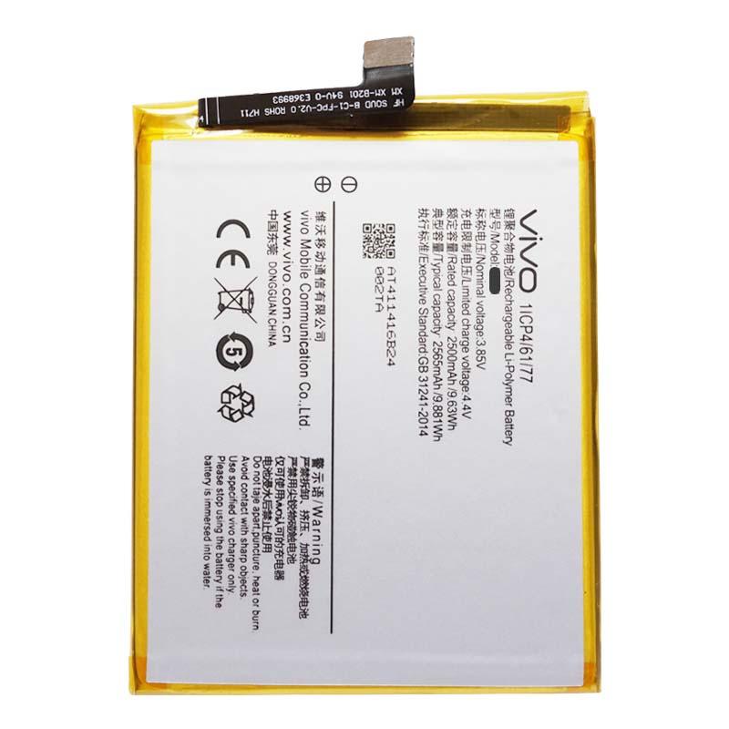 Pin điện thoại vivo y53 _dung lượng 2565mah