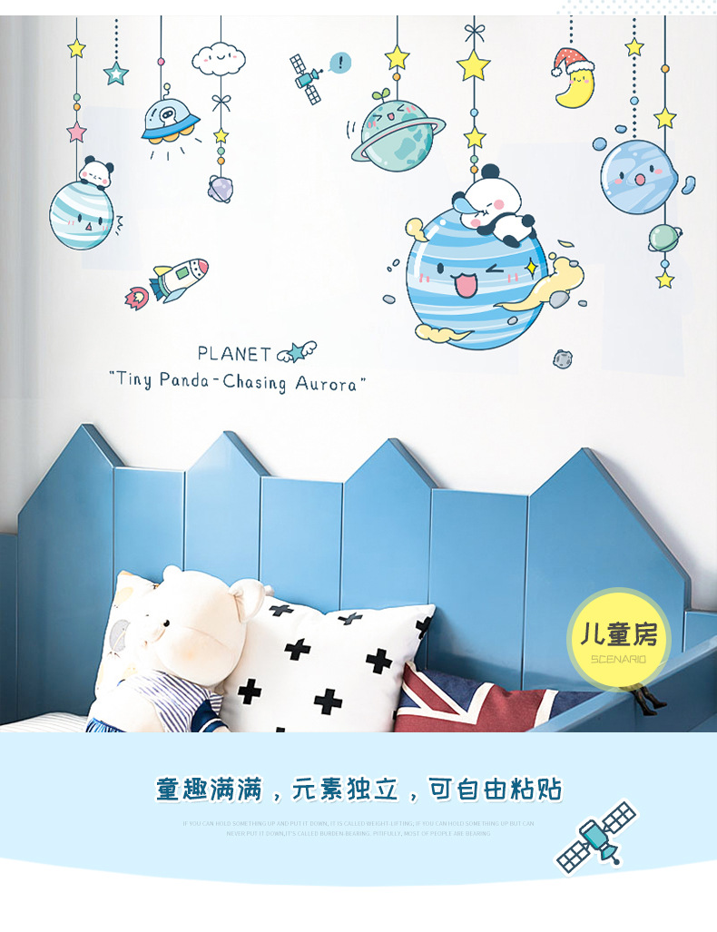 Decal dán tường gấu xanh treo - trang trí phòng bé - thuthaodecor
