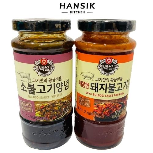 Sốt ướp thịt nướng Bulgogi Hàn Quốc heo và bò 290g - Hansik Kitchen