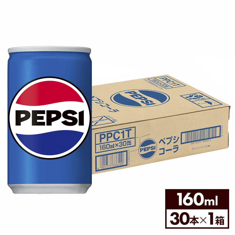 Thùng 30 lon Pepsi mini lon 160mL nội địa Nhật