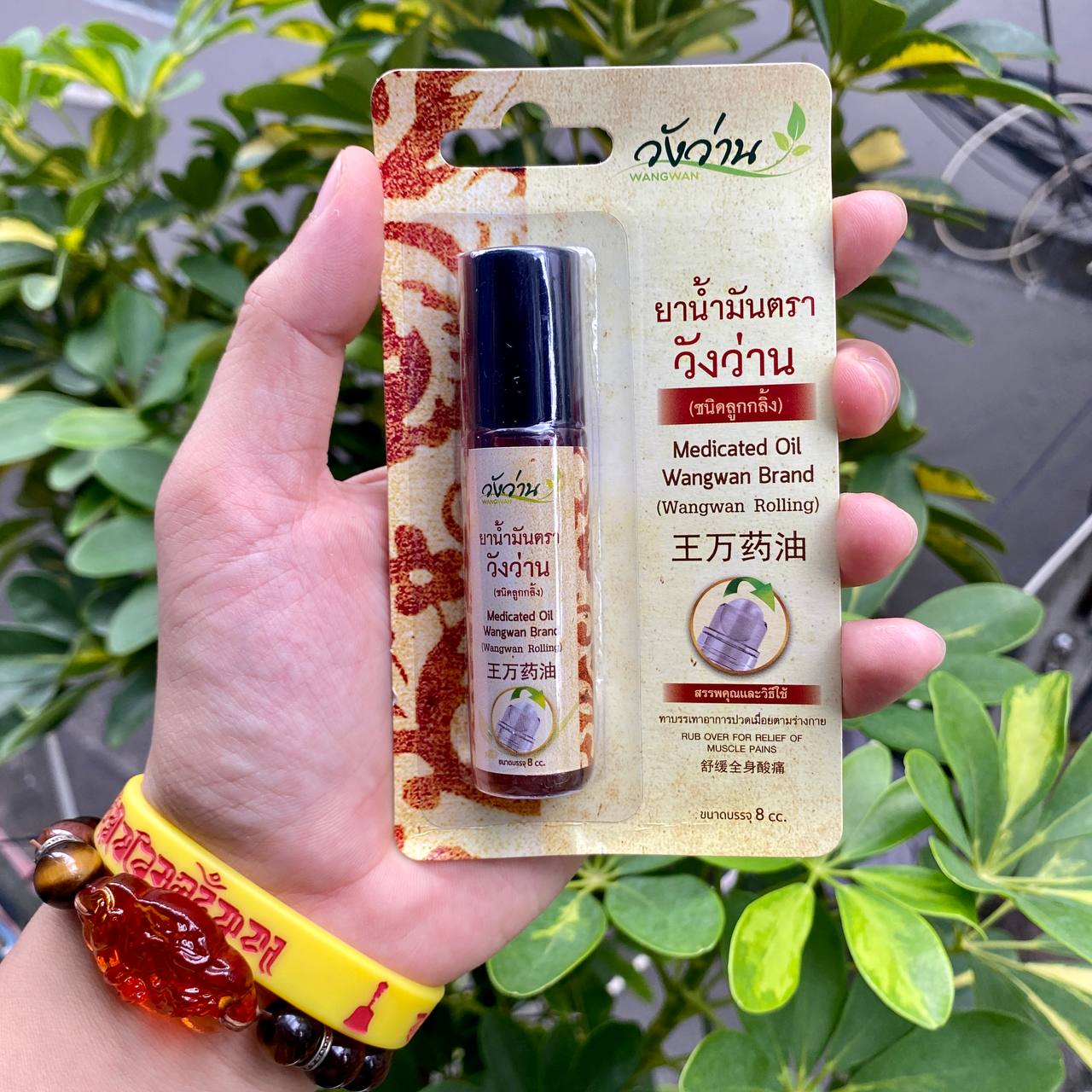 Dầu Gió Đầu Lăn Gừng Gió Plai Wangwan Thái Lan