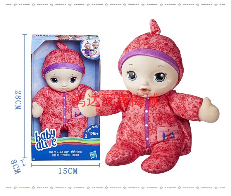 Đồ chơi BABY ALIVE - Em bé tí hon - Mã SP E1088