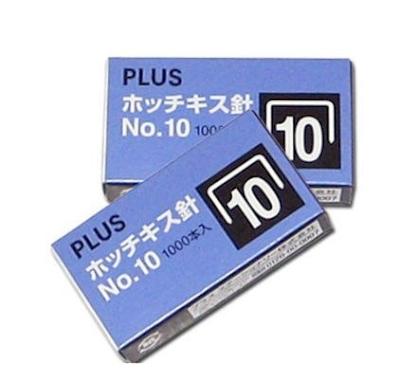 Gim Dập Số 10 Plus (Combo 5 Hộp)