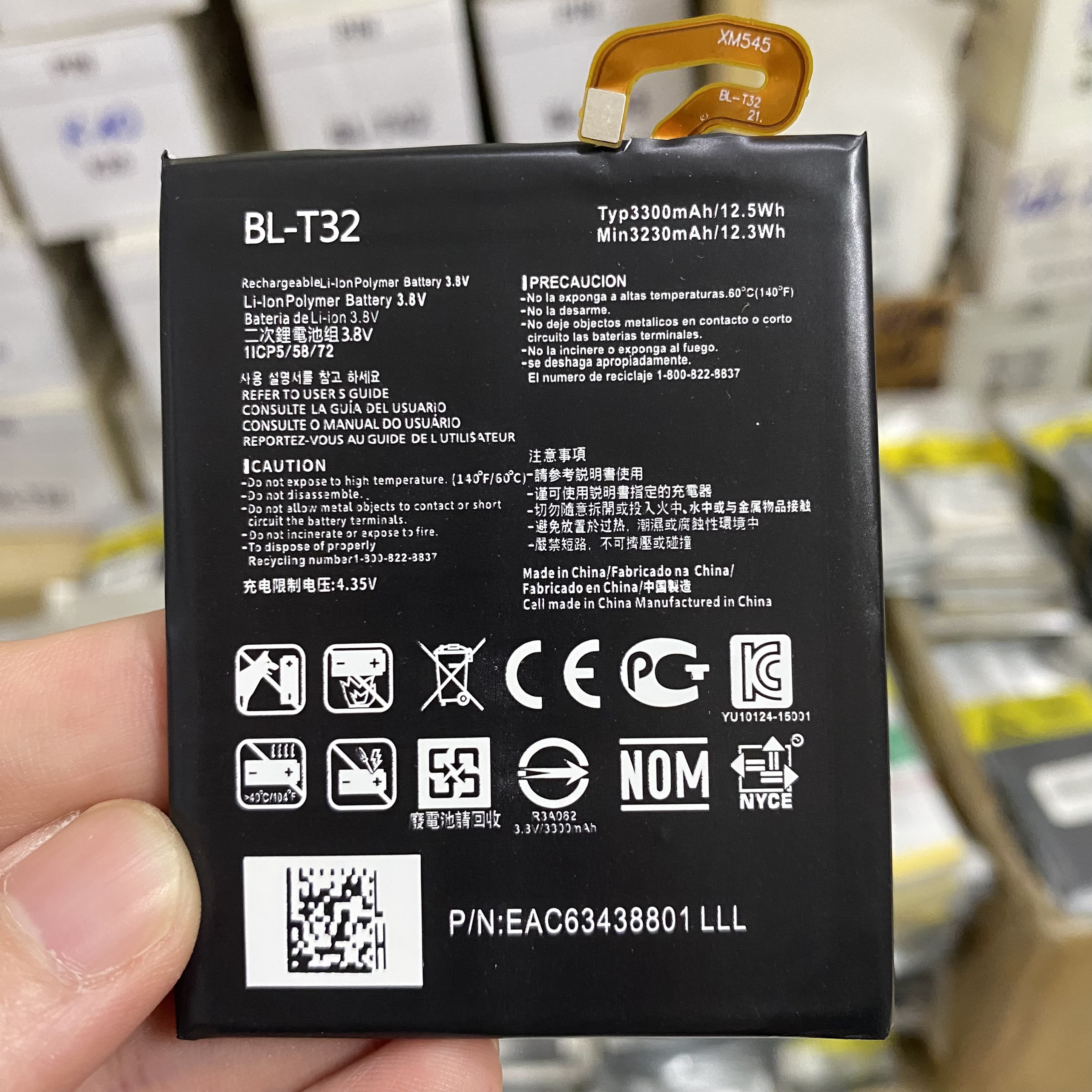 Pin lg g6 / f900 / h870 / h871 bảo hành đổi mới