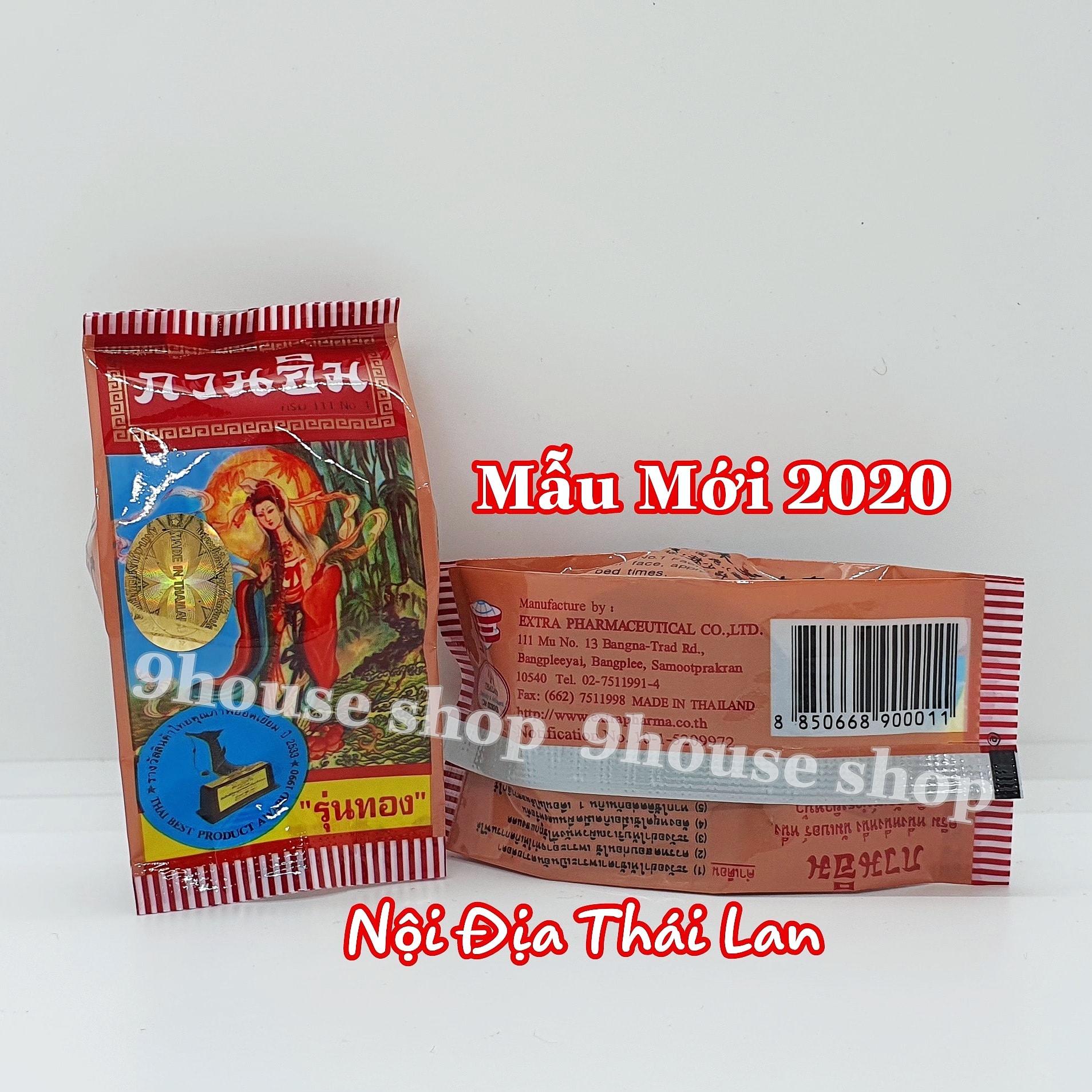 01 Hủ Kem Cô Tiên Kuan Im 3gram Thái Lan (0011)