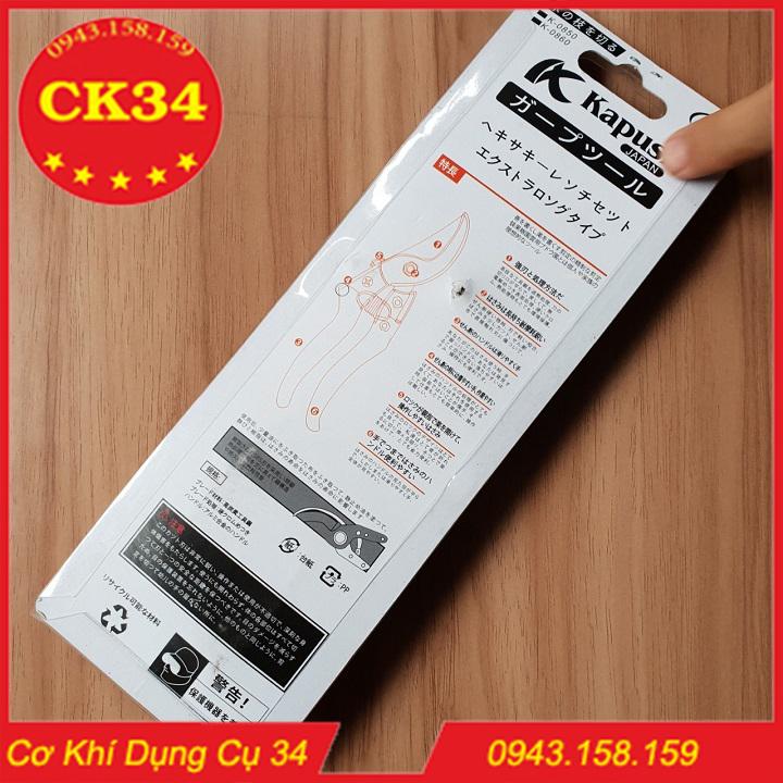 KÉO CẮT CÀNH KAPUSI TRẮNG K-8613 NHẬT