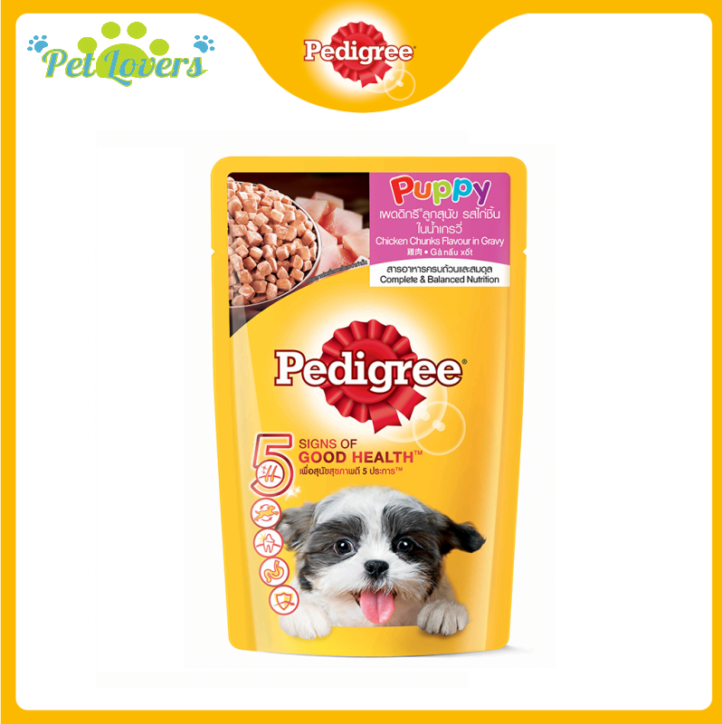 Pedigree - Thức ăn cho chó con vị gà nấu sốt 130g