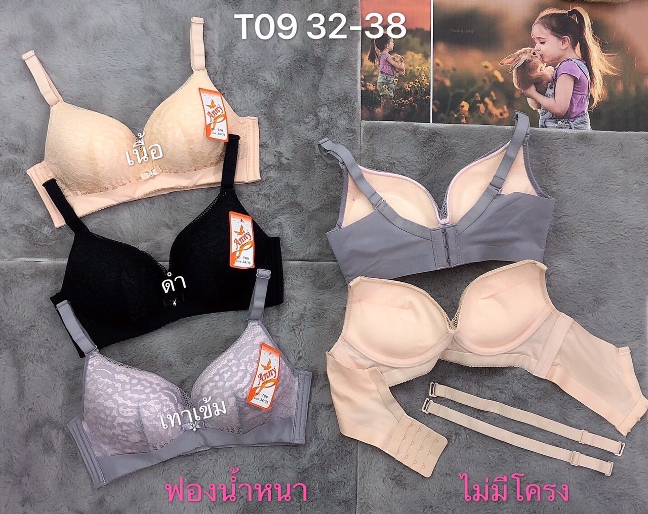 Áo lót không gọng nâng ngực Thái Lan Anny T09