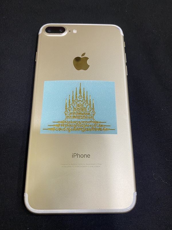 Linh Phù Tháp 9 Đỉnh Dán Điện Thoại
