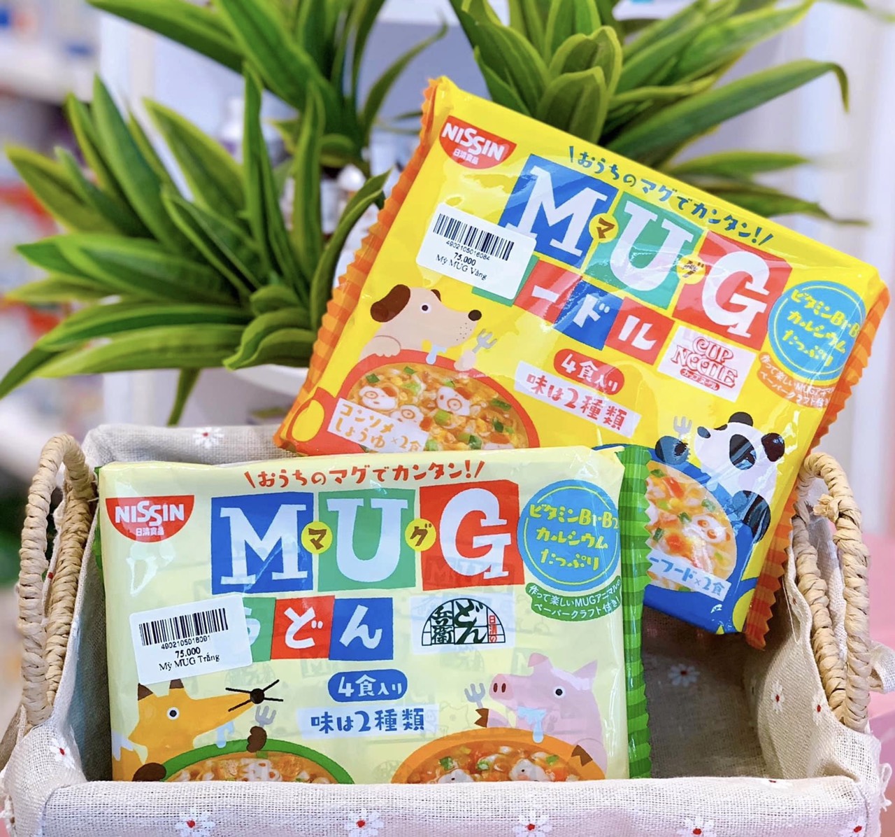 Mỳ Mug Nissin ăn liền cho bé (màu vàng)