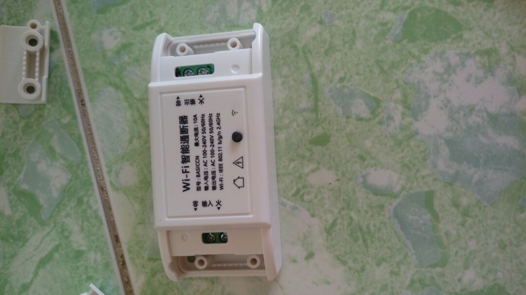[HCM]Sonoff Basic Công Tắc Thông Minh Sonoff Basic Điều Khiển Từ Xa Qua WIFI 3G 4G