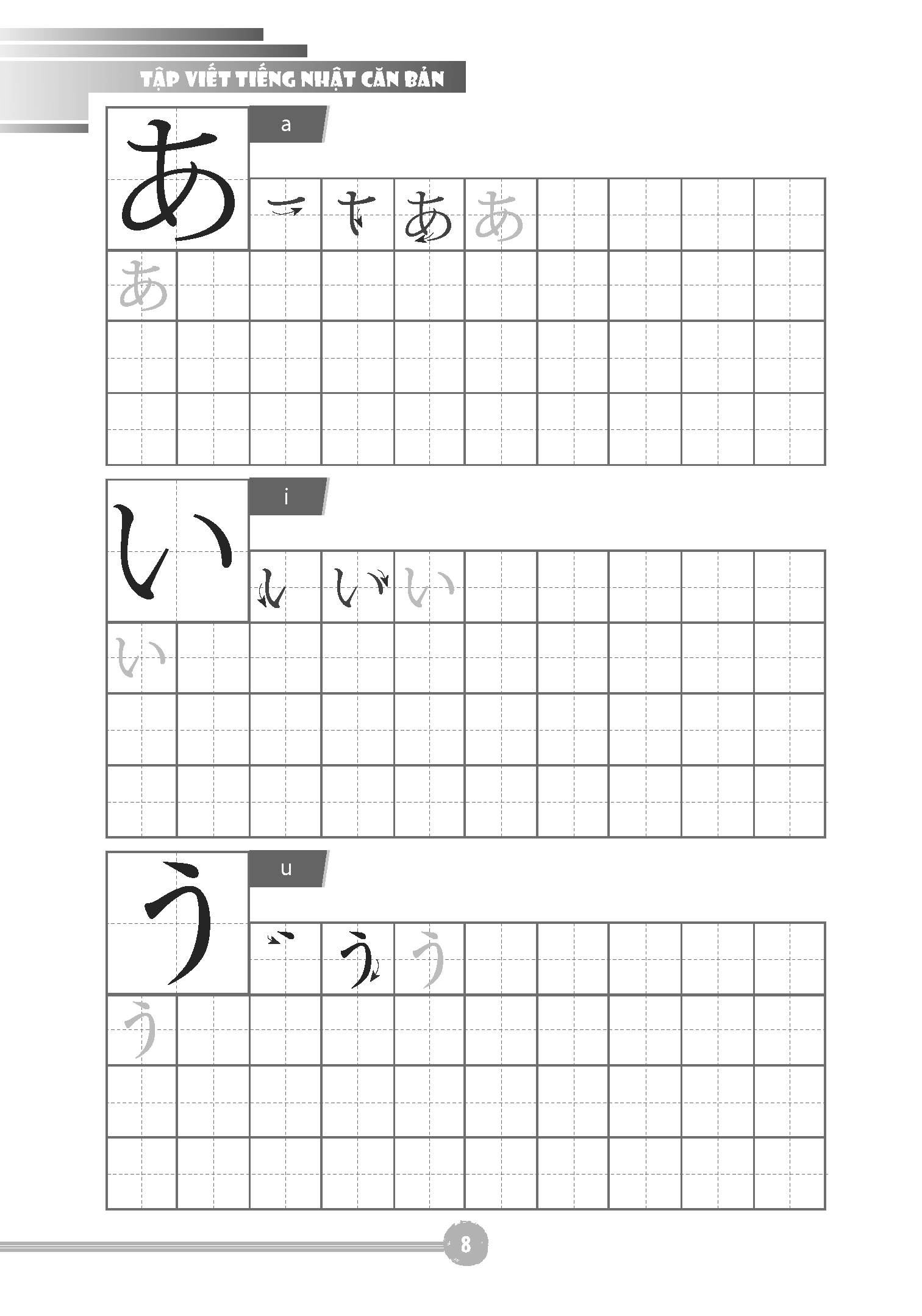 Tập viết tiếng Nhật căn bản HIRAGANA (Tái bản)