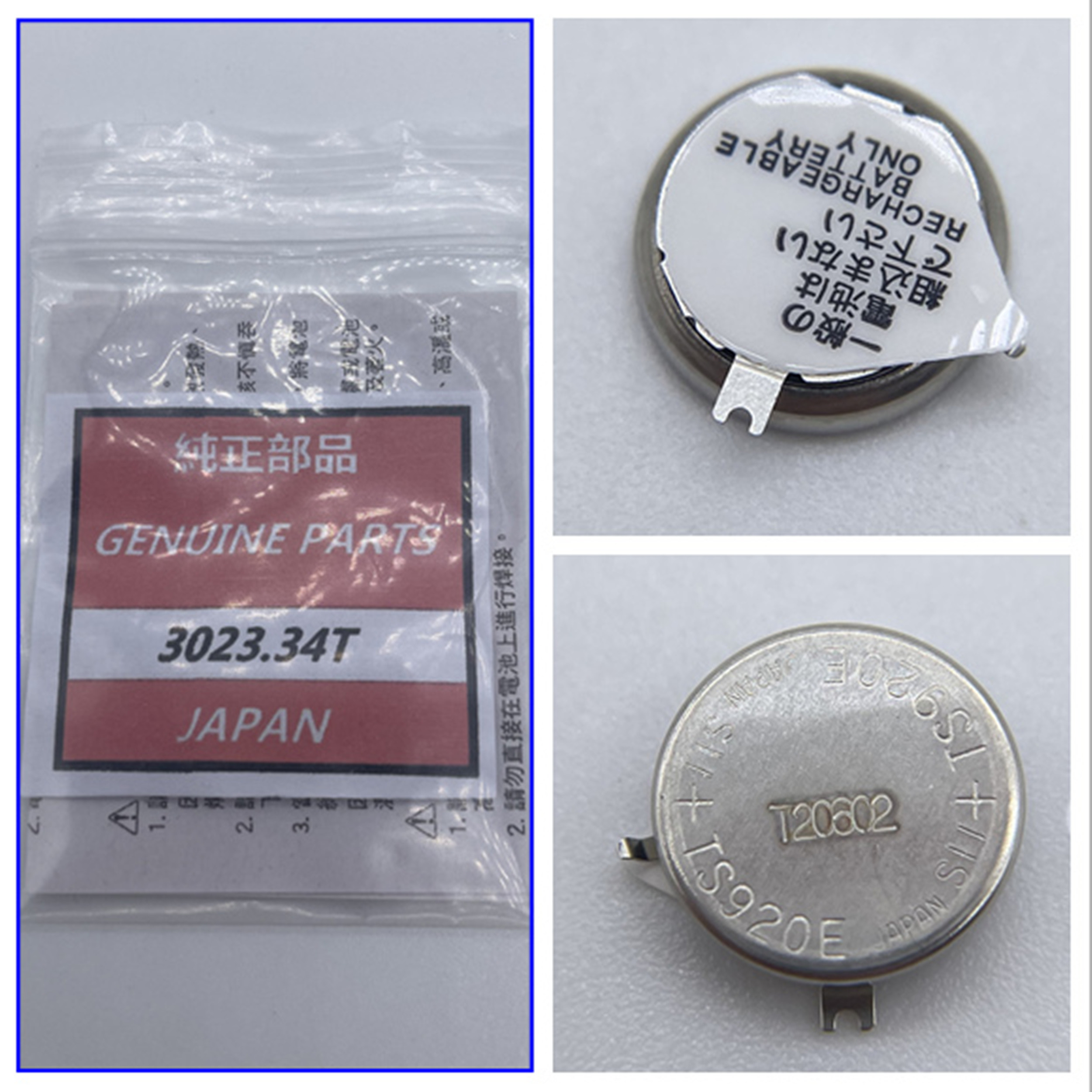 Original Seiko Seiko Eco-Drive Watch Battery 3023-34T Special Eco-Drive ...