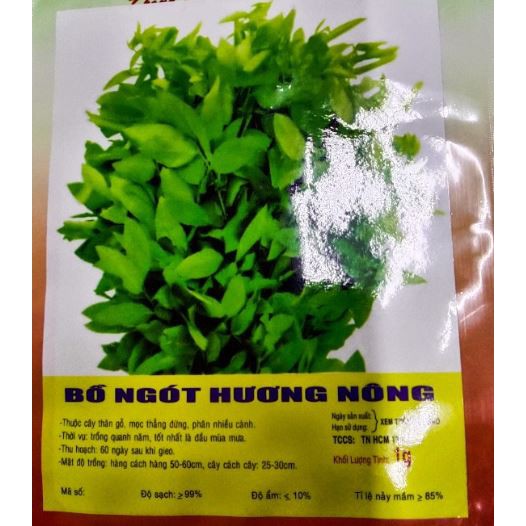 Hạt Rau Bồ Ngót - Gói 1 Gram