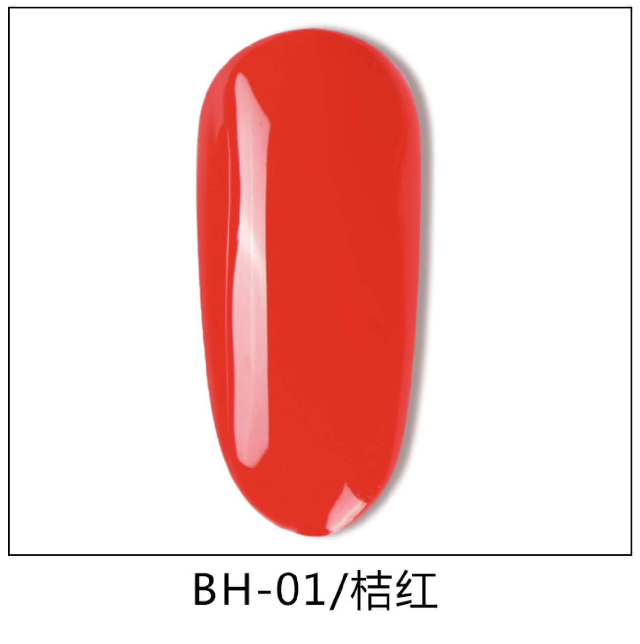 Sơn gel as chai đen mã bh 15ml