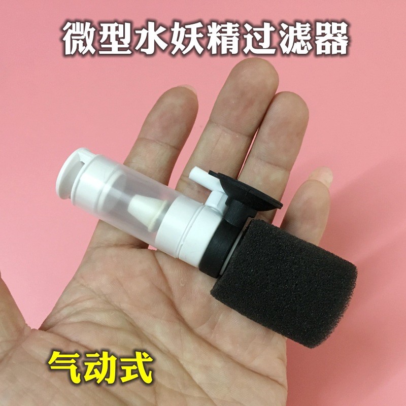 Lọc Vi Sinh bio Mini cho bể cá - Lọc Vi Sinh Bể Cá