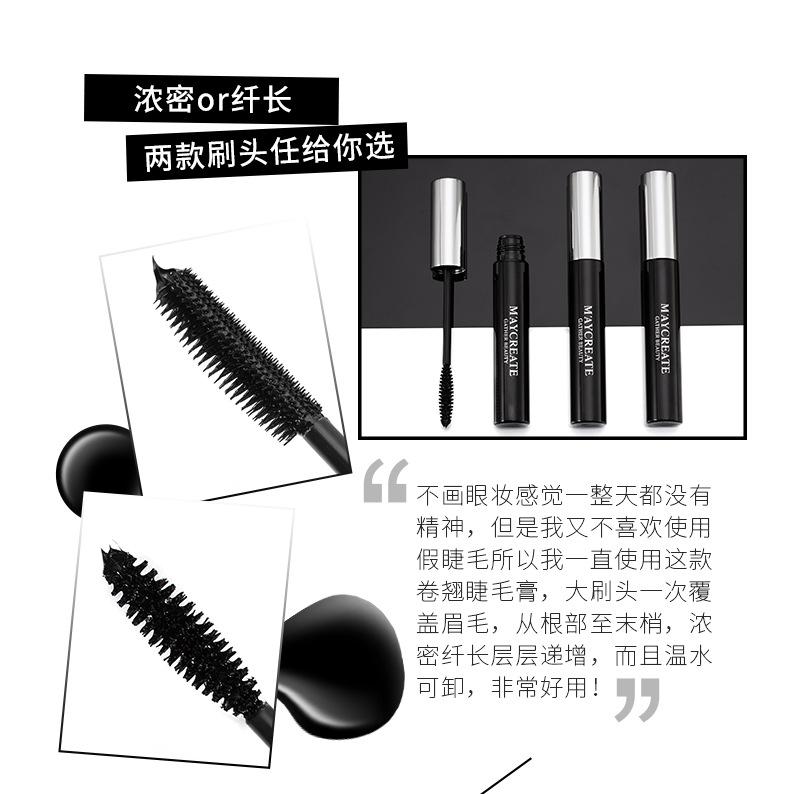 Mascara, chuốt mi 3D Maycreate