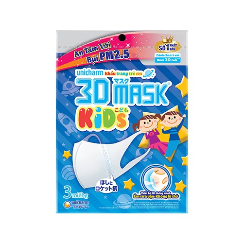 [COMBO GIÁ RẺ] Khẩu trang Unicharm 3D Mask Kid
