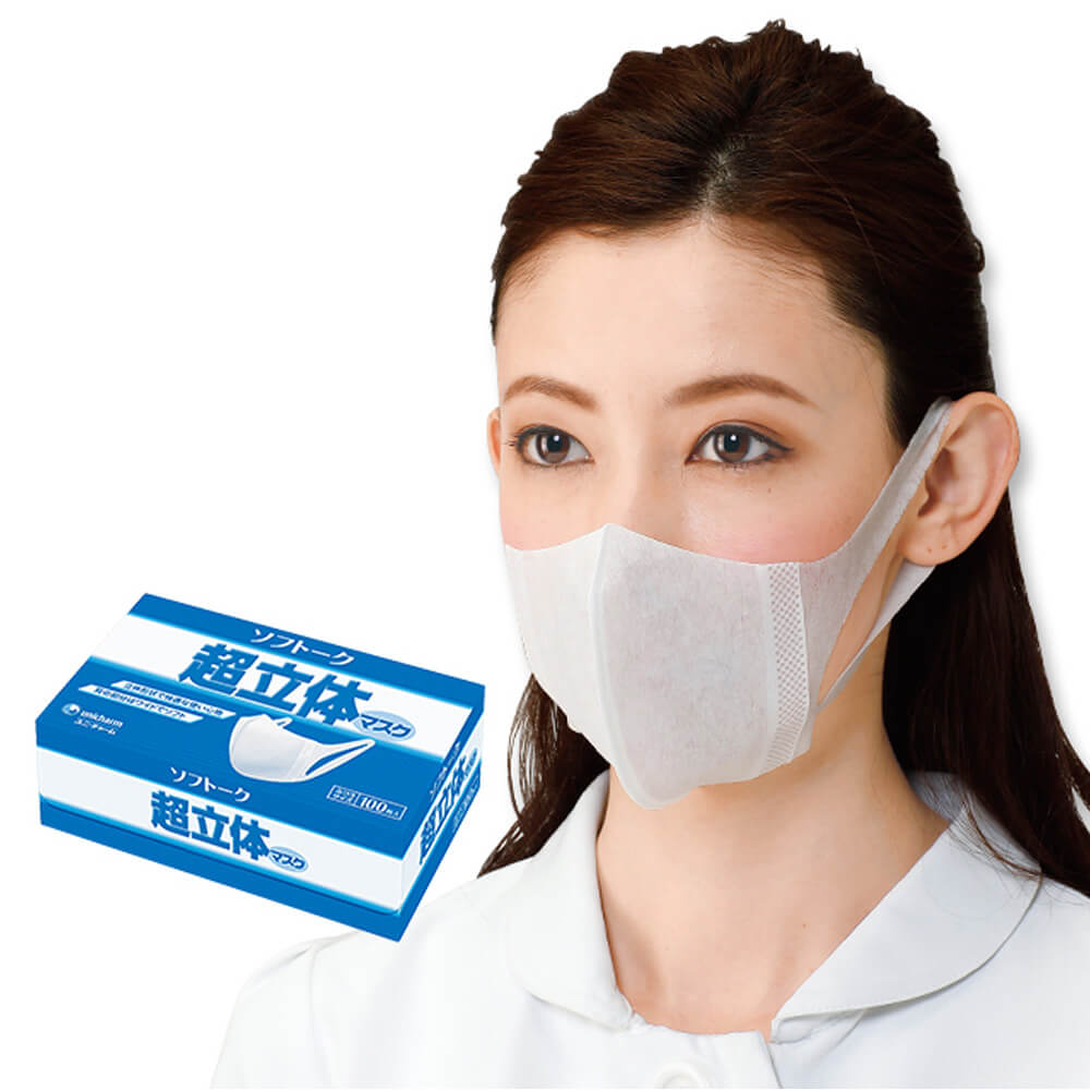 Hộp 50 chiếc khẩu trang 3D Mask công nghệ Nhật