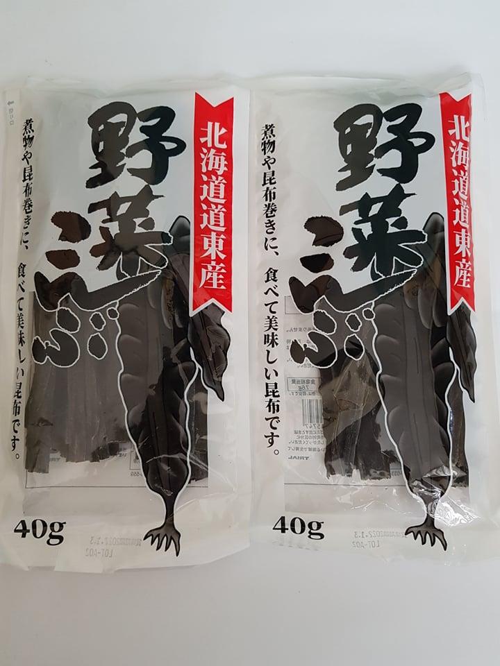 TẢO BẸ KOMBU NẤU NƯỚC DÙNG
