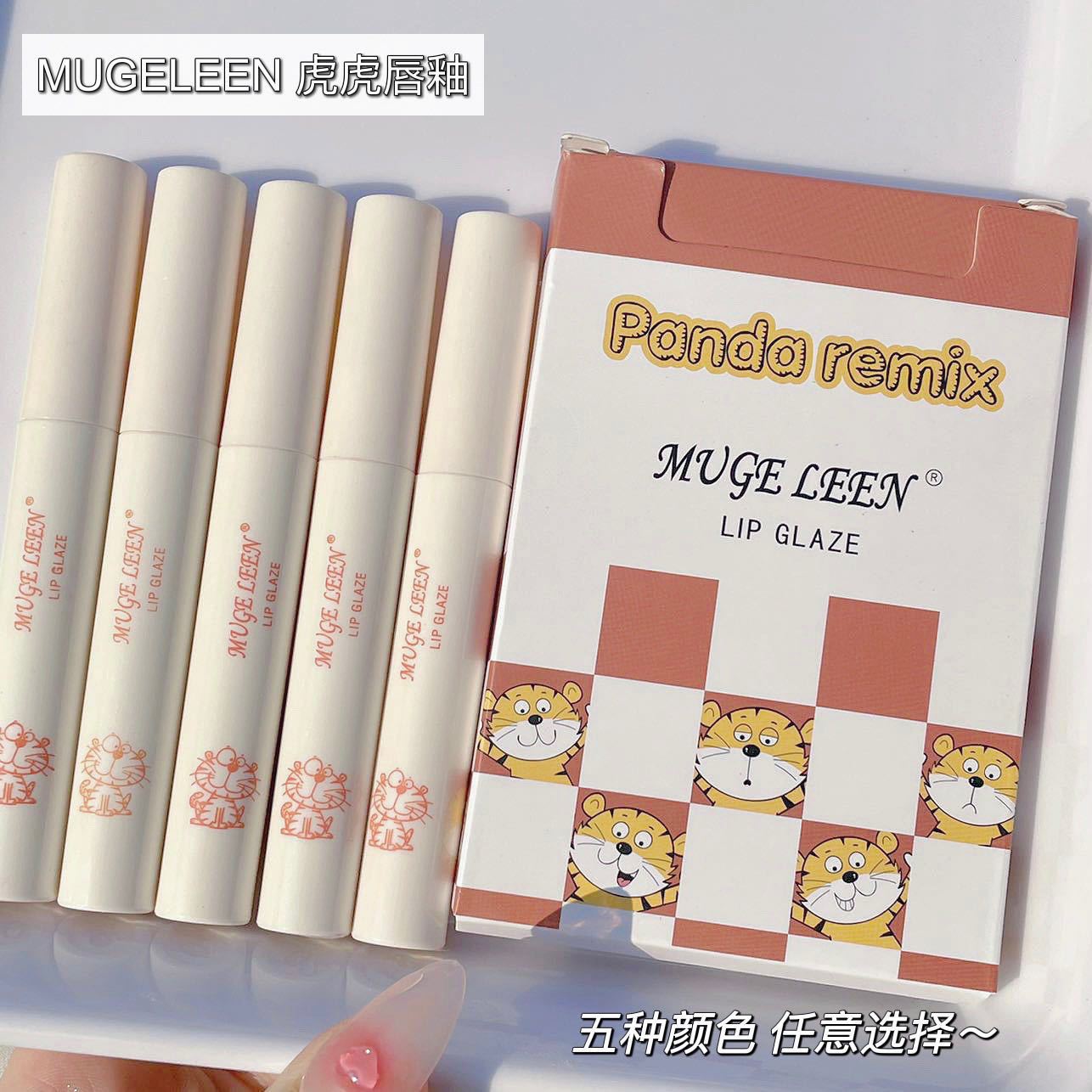 Set 5 Son Kem Lì PANDA REMIX MUGE LEEN