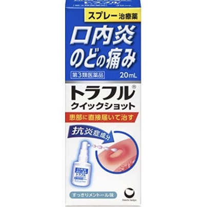 Xịt nhiệt miệng Nhật Bản Traful 20ml