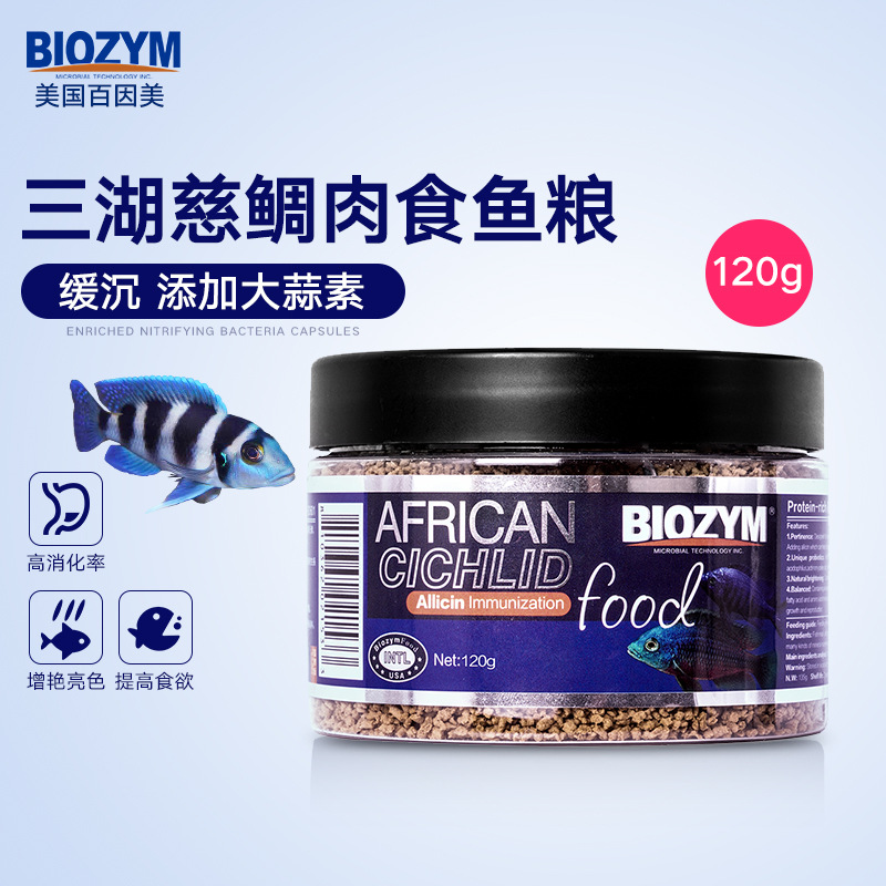 Thức ăn cá ali cao cấp BIOZYM- Cám chuyên dụng cho cá ali - thức ăn các dòng cá Cichlids - cám cá ali - thức ăn ali - shopleo - cám chìm cho cá ali - phụ kiện cá cảnh