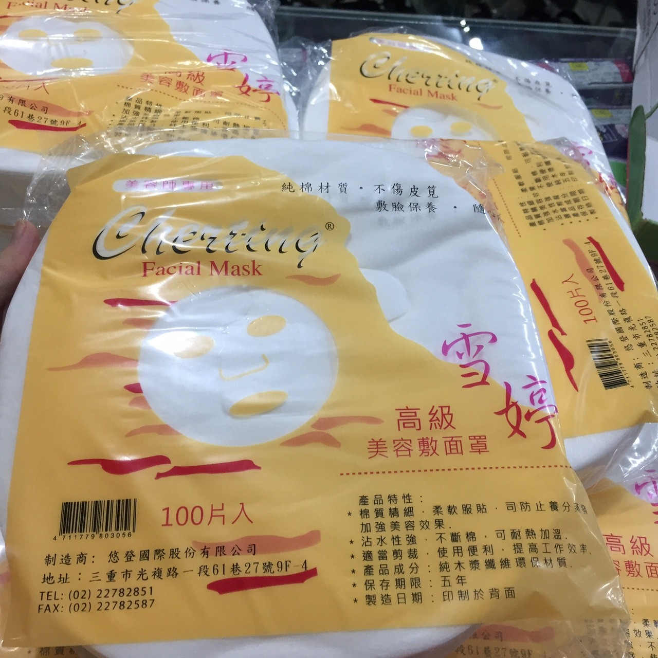 Giấy lột mụn bịch 100 cái _ Loại tốt ( Mặt nạ giấy )