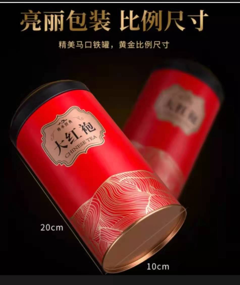 trà đại hồng bào lon 200gr