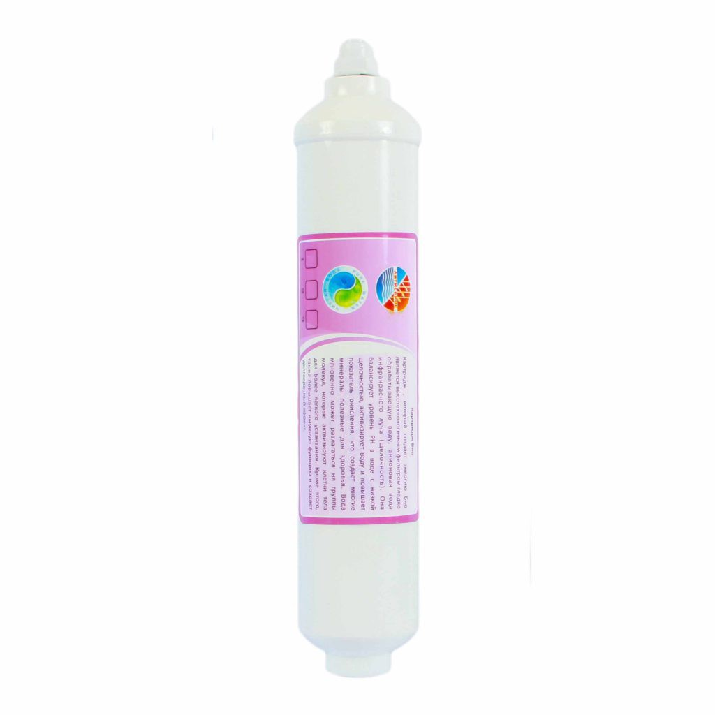 Lõi lọc nước geyser số 5