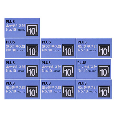 { 3 hộp } Kim bấm số 10 Plus
