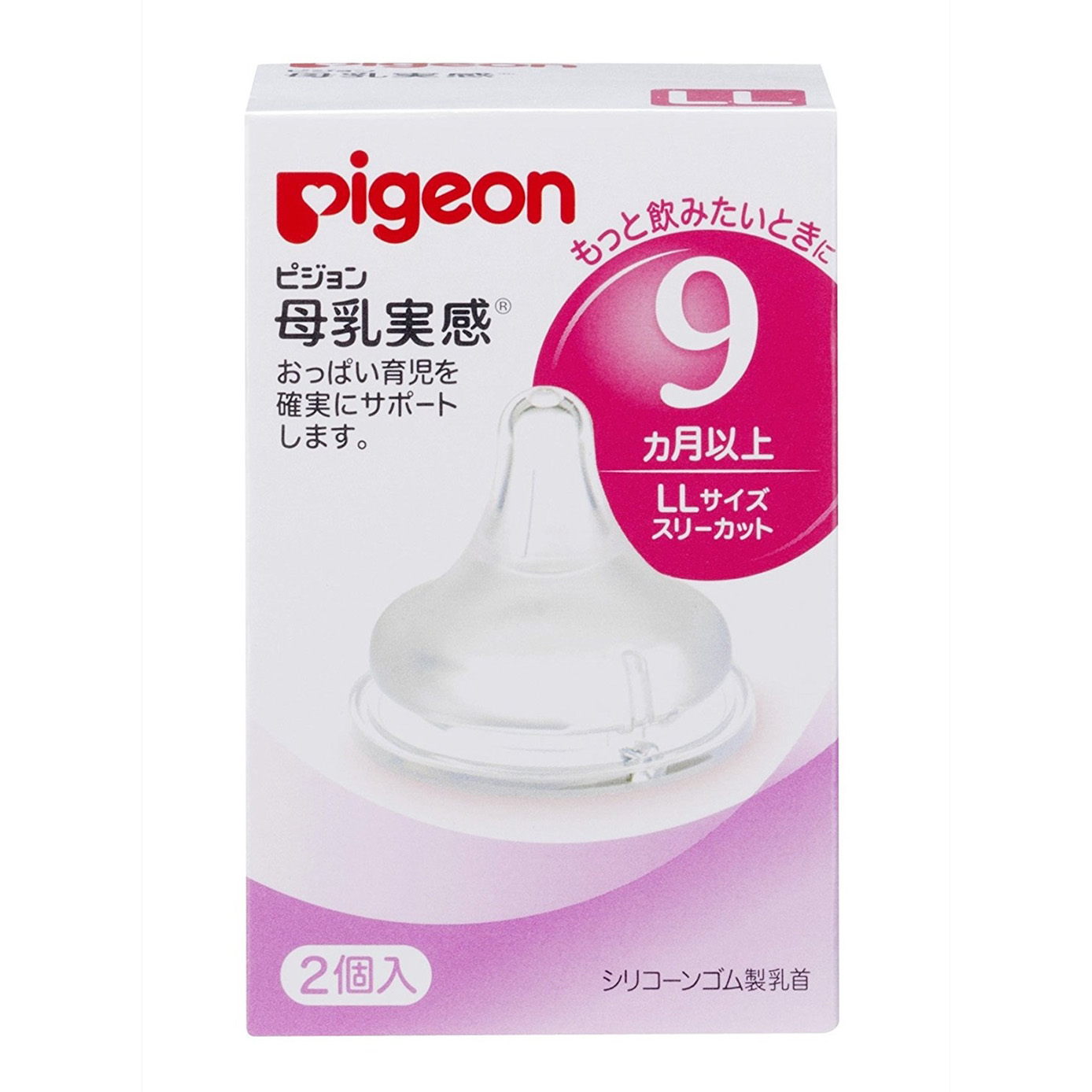 NÚM PIGEON NỘI ĐỊA