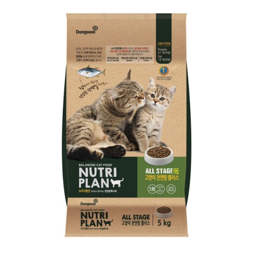 Hạt cho mèo Nutriplan, Hạt cho mèo mọi lứa tuổi